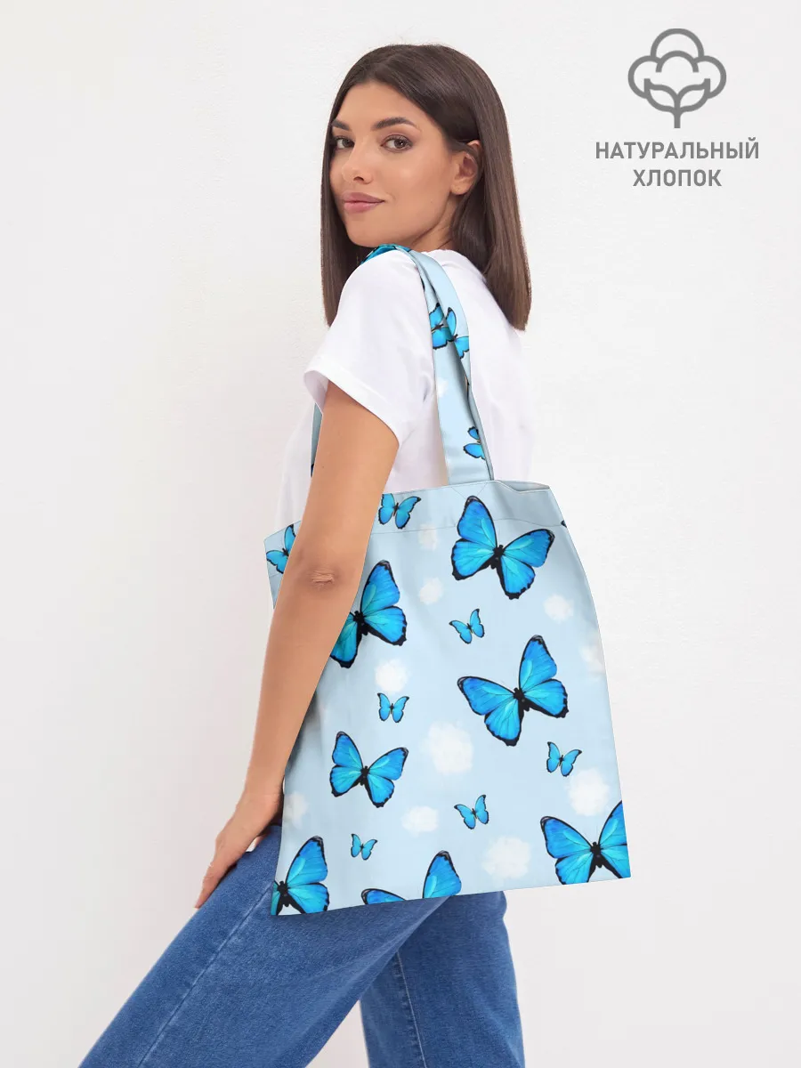 Шоппер база / Бабочки с Облаками