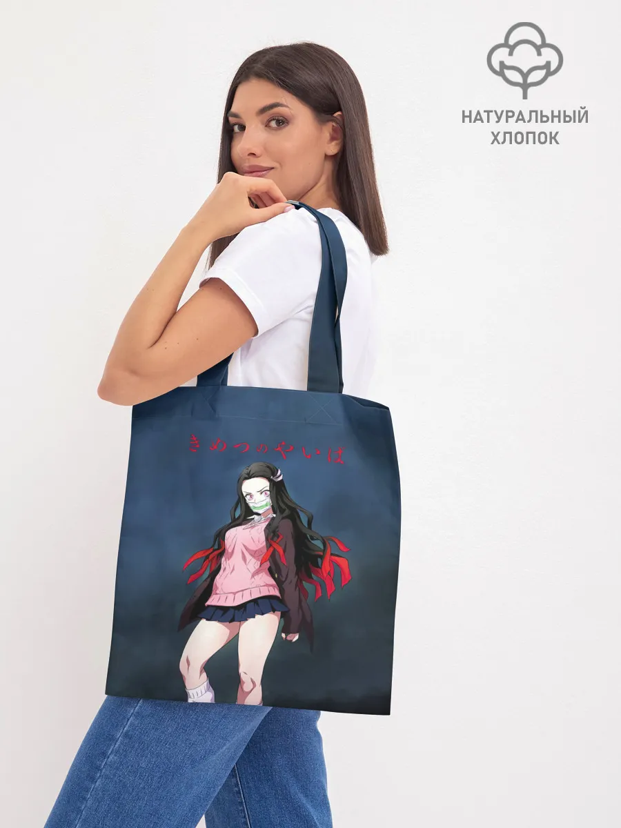 Шоппер база / Незуко Камадо Kimetsu no Yaiba