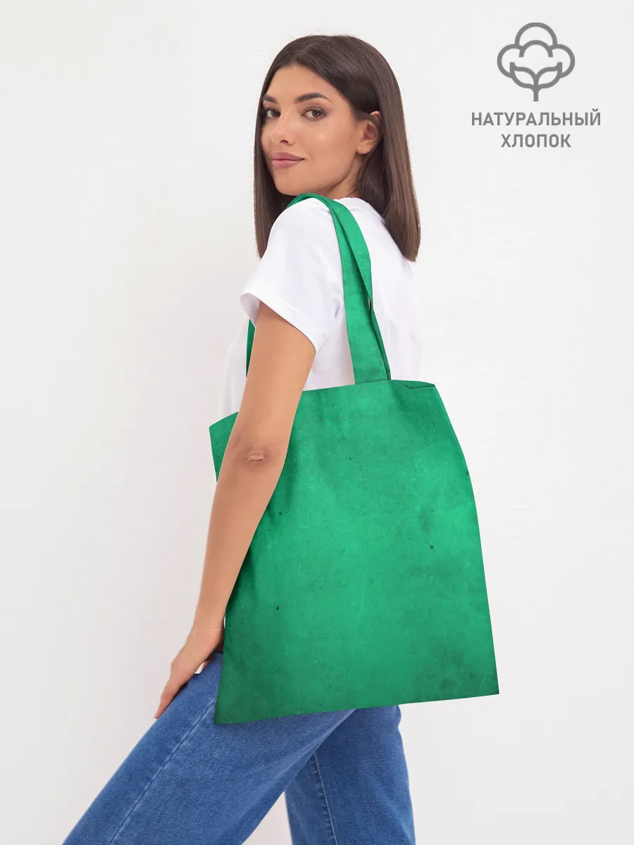 Шоппер база / Freedom