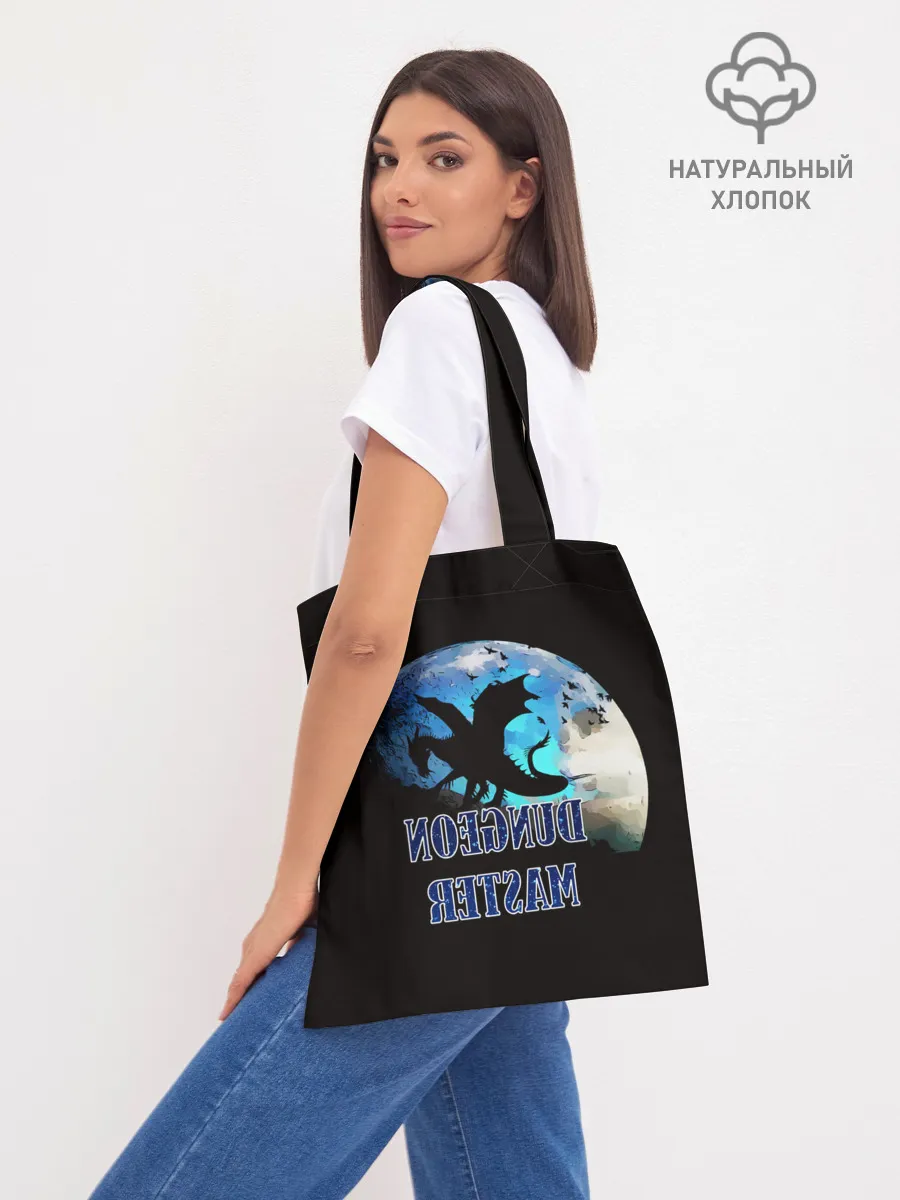 Шоппер база / Dungeon Master