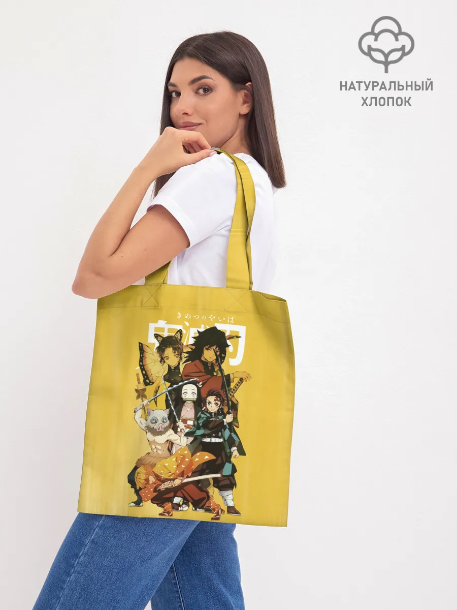 Шоппер база / ГЕРОИ Клинок, рассекающий демонов