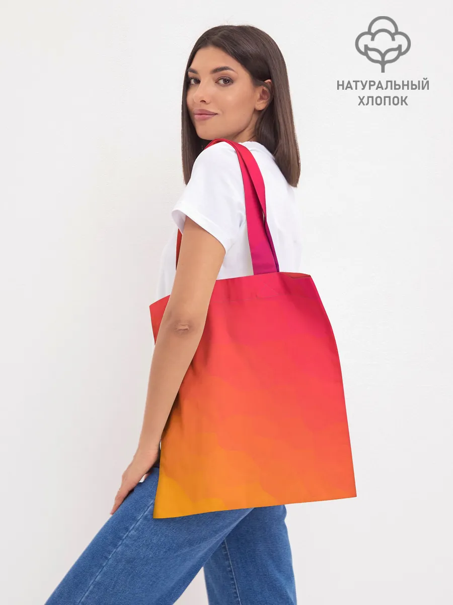 Шоппер база / Градиент