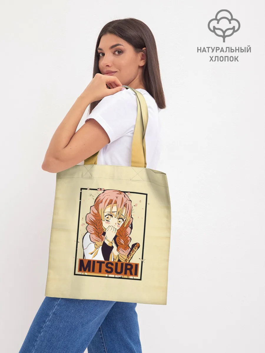 Шоппер база / Mitsuri Kanroji | Kimetsu no Yaiba