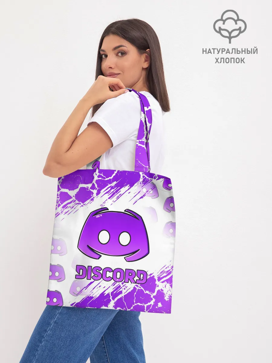 Шоппер база / DISCORD / ДИСКОРД / ТРЕЩИНЫ