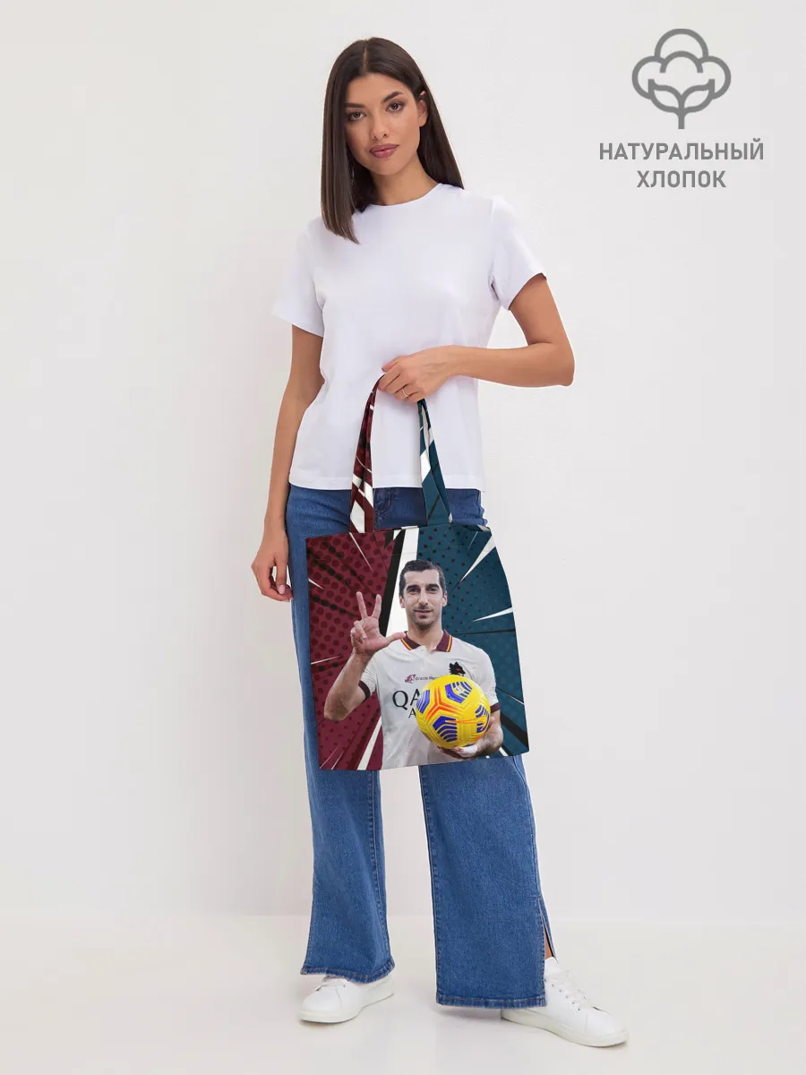 Шоппер база / Генрих Мхитарян