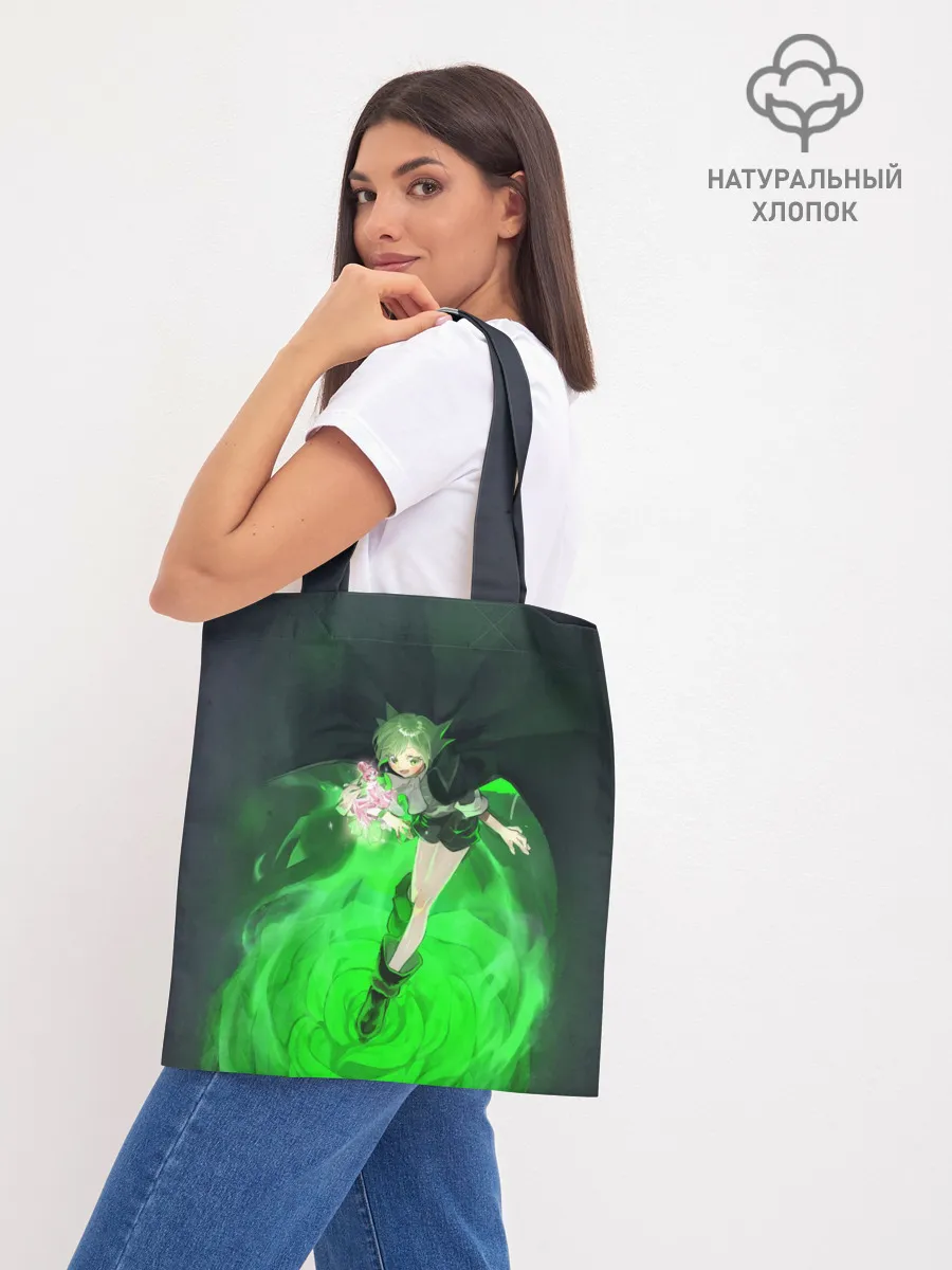 Шоппер база / Lyserg