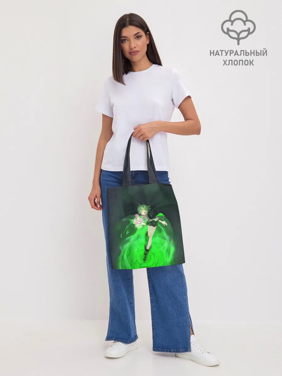 Шоппер база / Lyserg