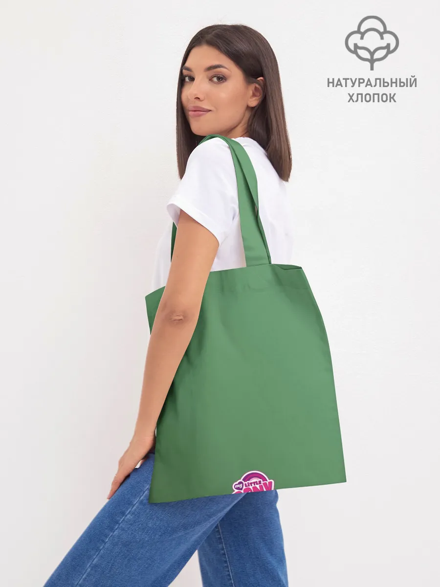 Шоппер база / Милая Флаттершайн