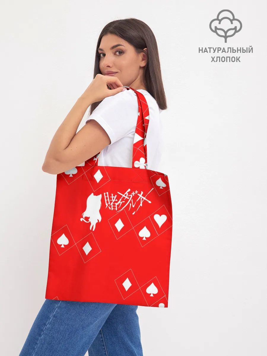 Шоппер база / Юмэко | Yumeko Kakegurui