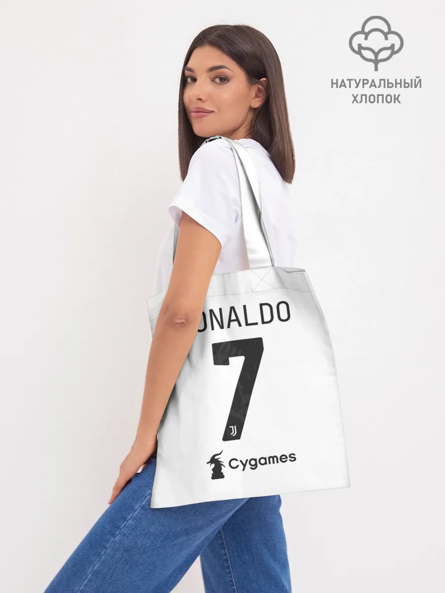 Шоппер база / Футбольная форма Роналдо 20/21