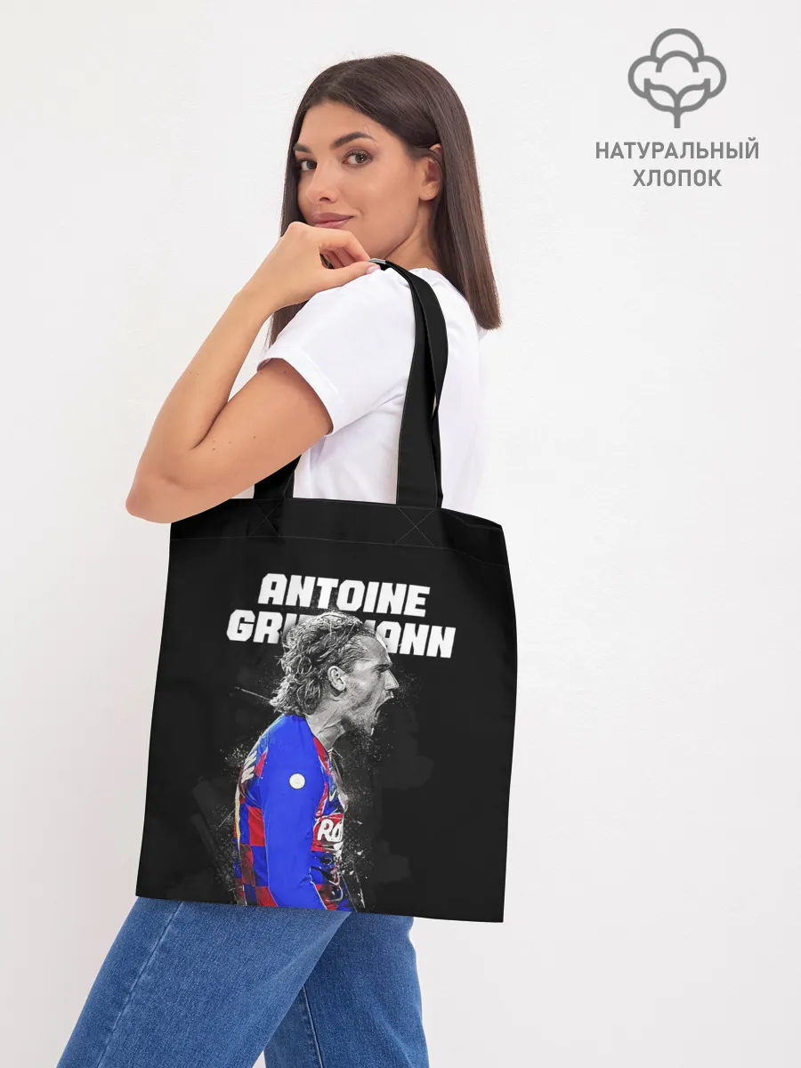 Шоппер база / ANTOINE GRIEZMANN / ГРИЗМАНН