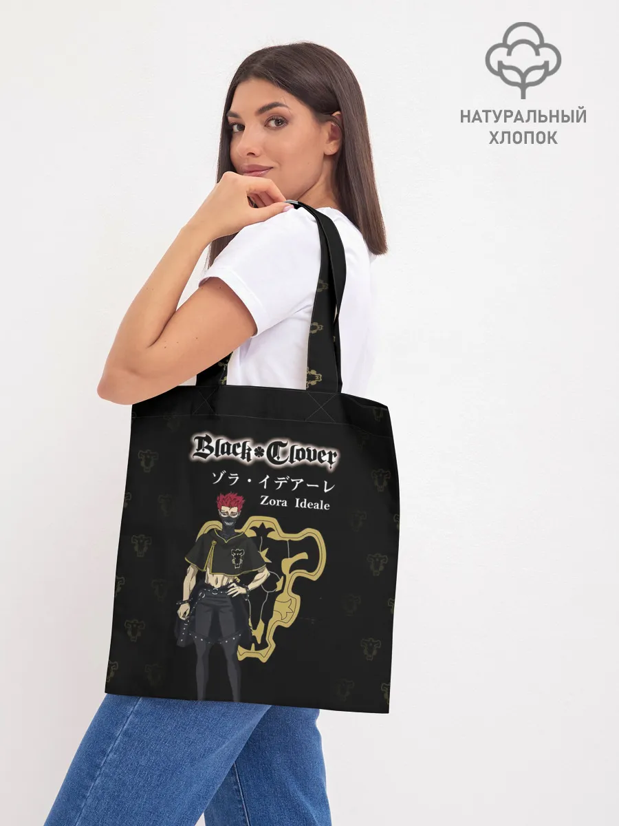 Шоппер база / Зора Идеаре | Чёрный Клевер