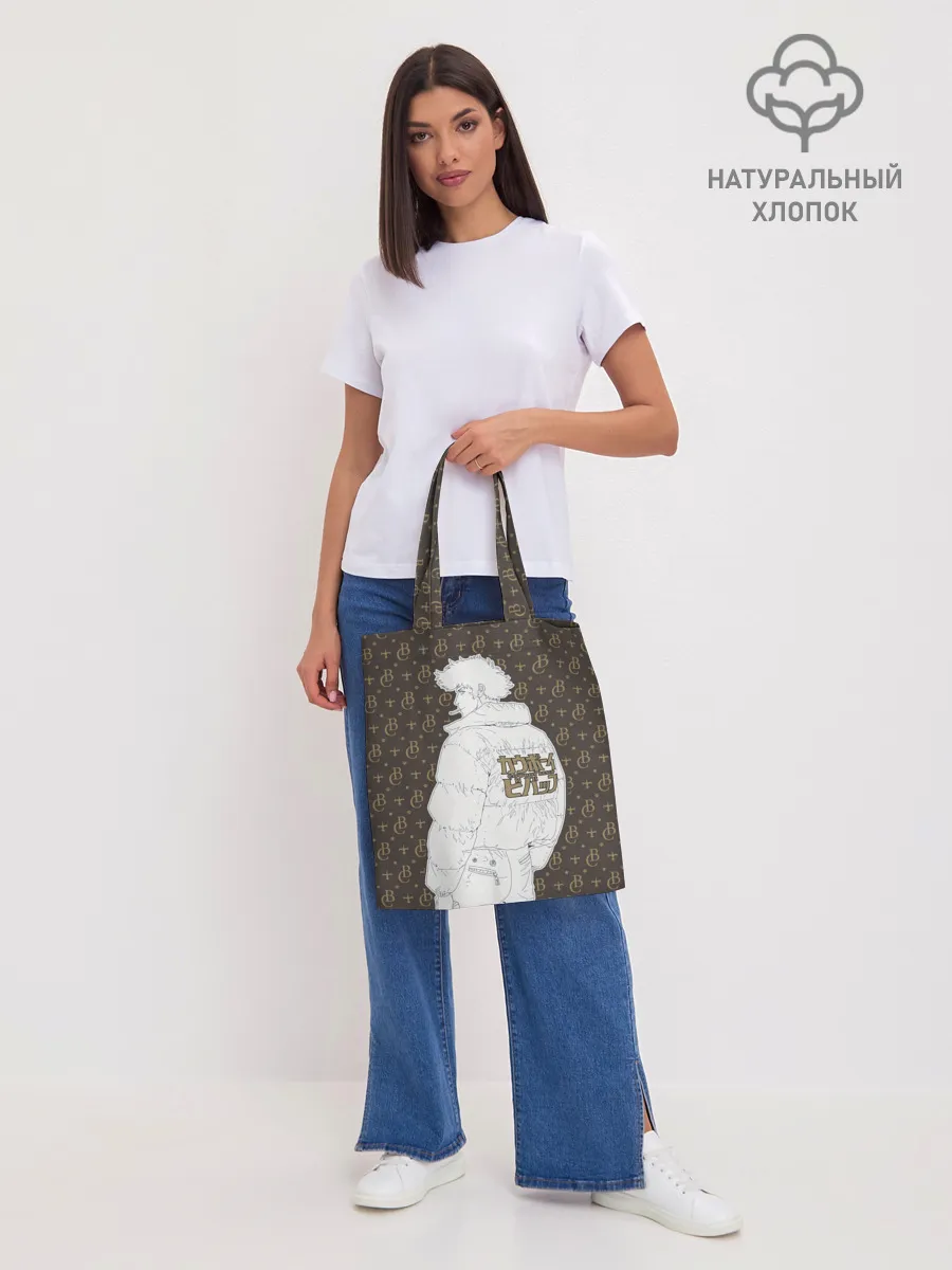 Шоппер база / Cowboy Bebop fashion
