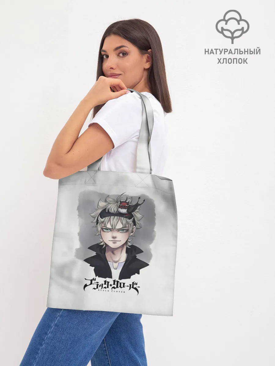 Шоппер база / Аста и Секре Чёрный клевер