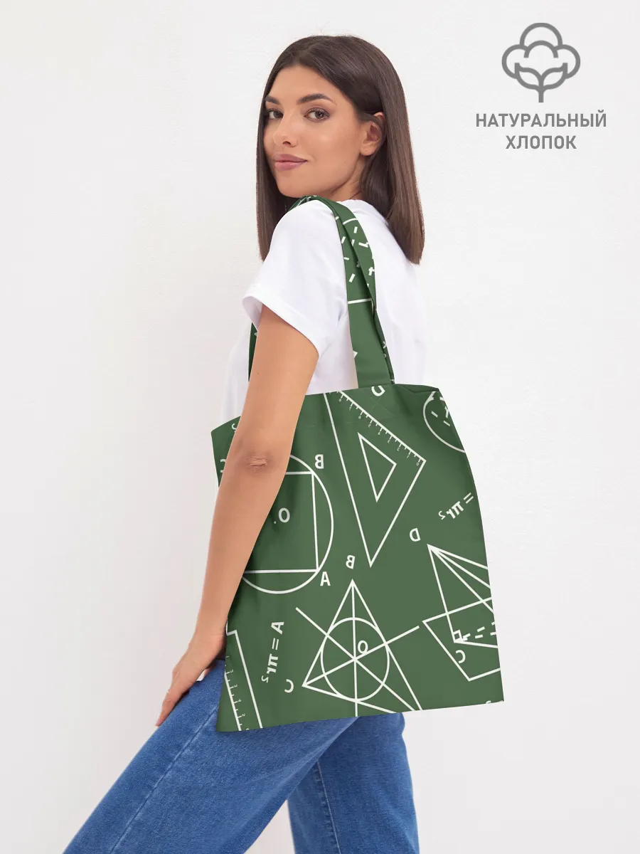 Шоппер база / Геометрия теоремы и признаки