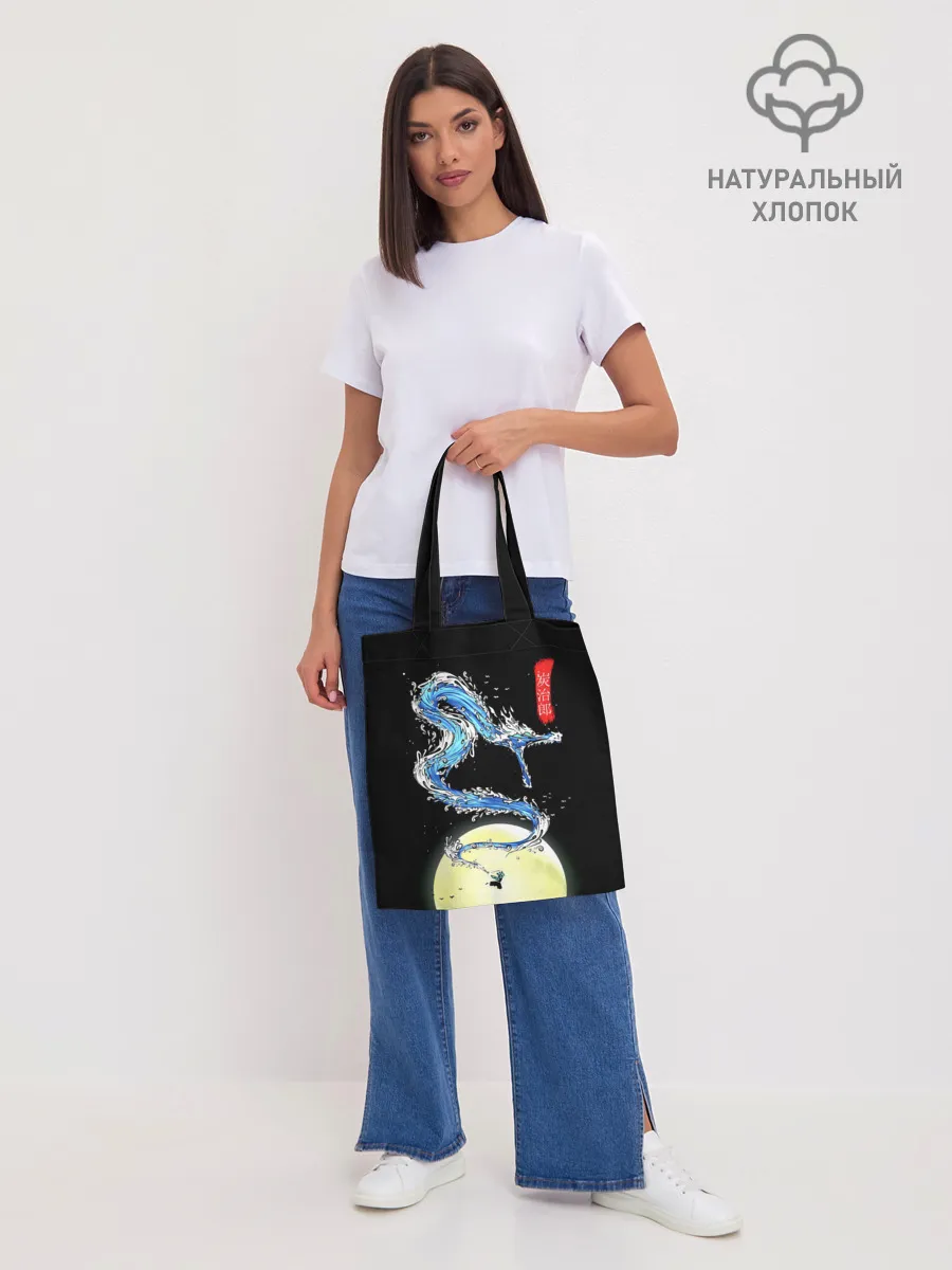 Шоппер база / Водяной дракон Танджиро