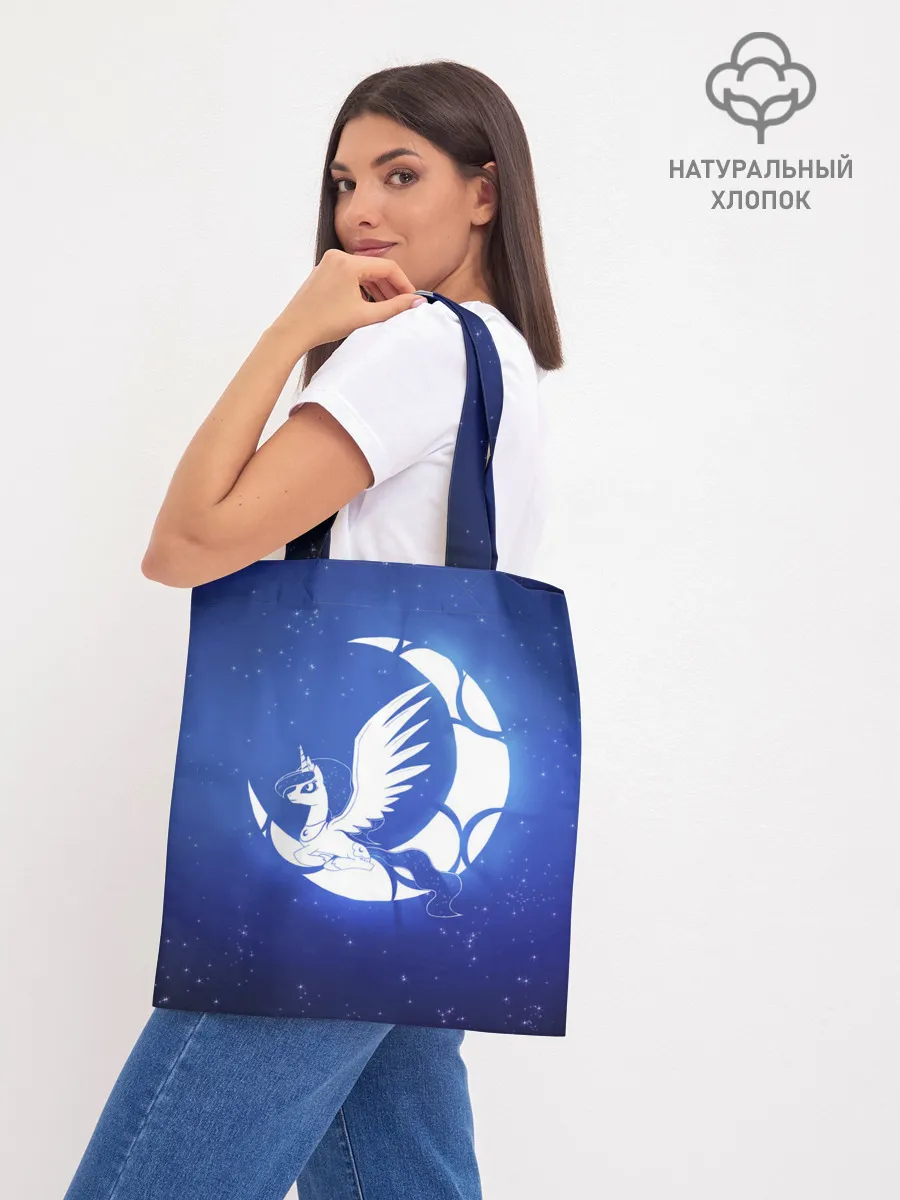 Шоппер база / Лунная пони