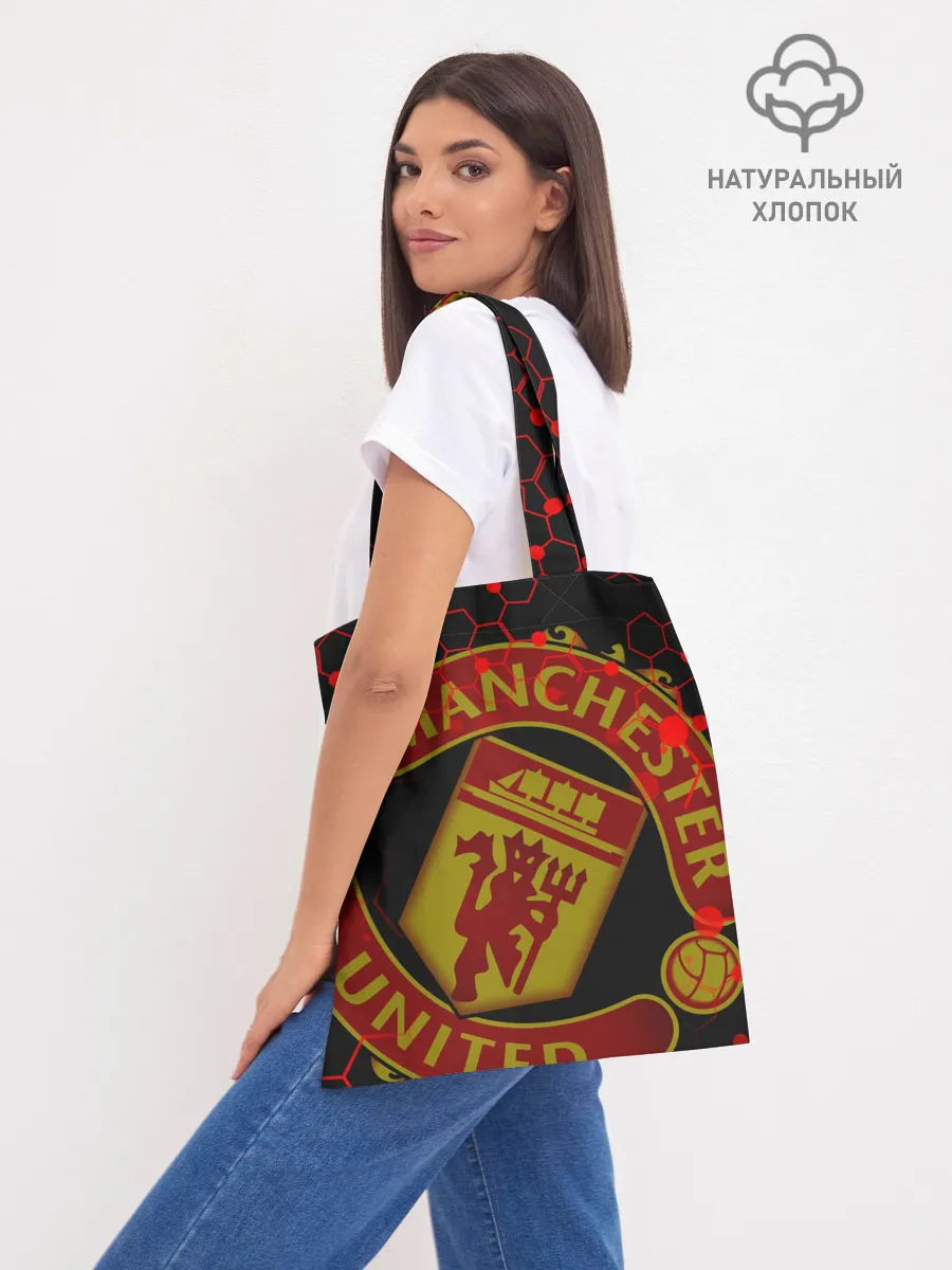 Шоппер база / БРУНО ФЕРНАНДЕШ / ПОБЕДА