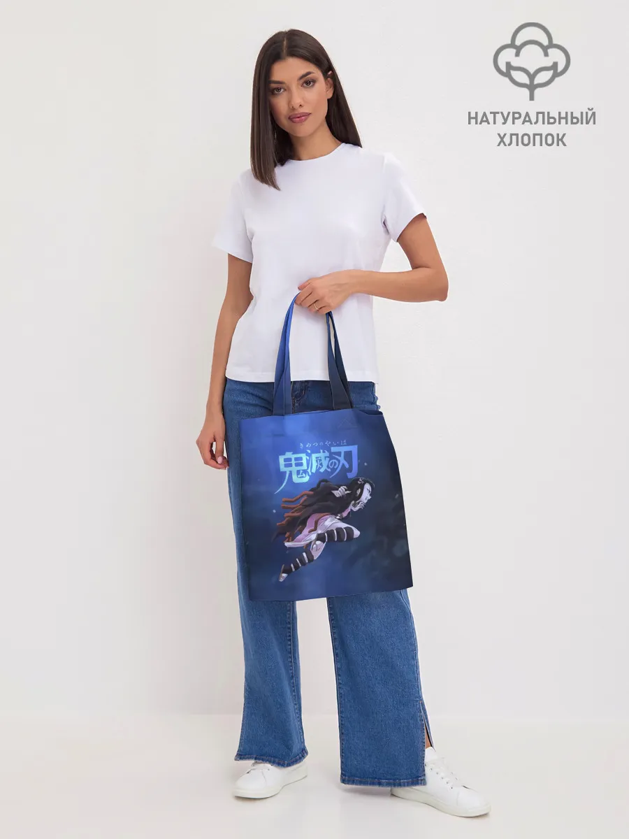 Шоппер база / Незуко Камадо Kimetsu no Yaiba