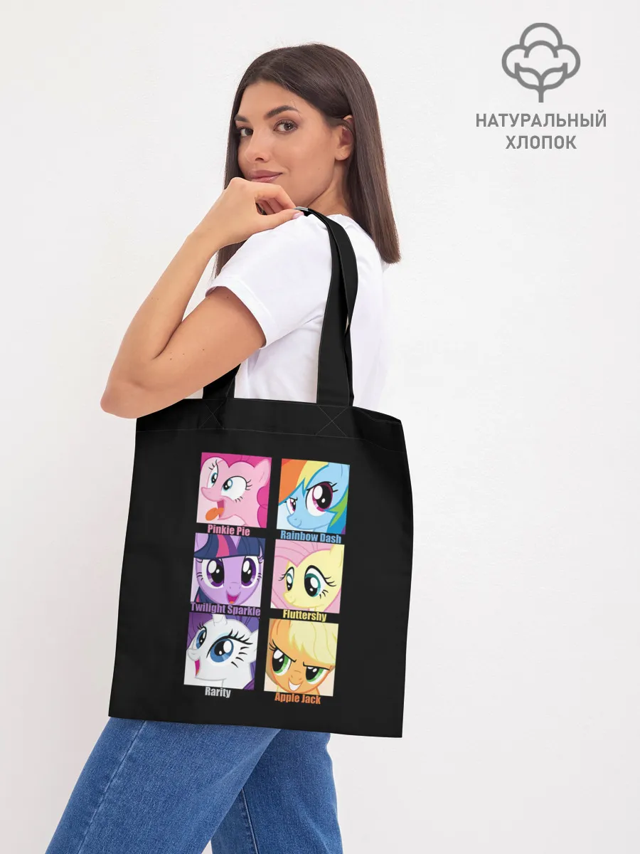 Шоппер база / Pony team