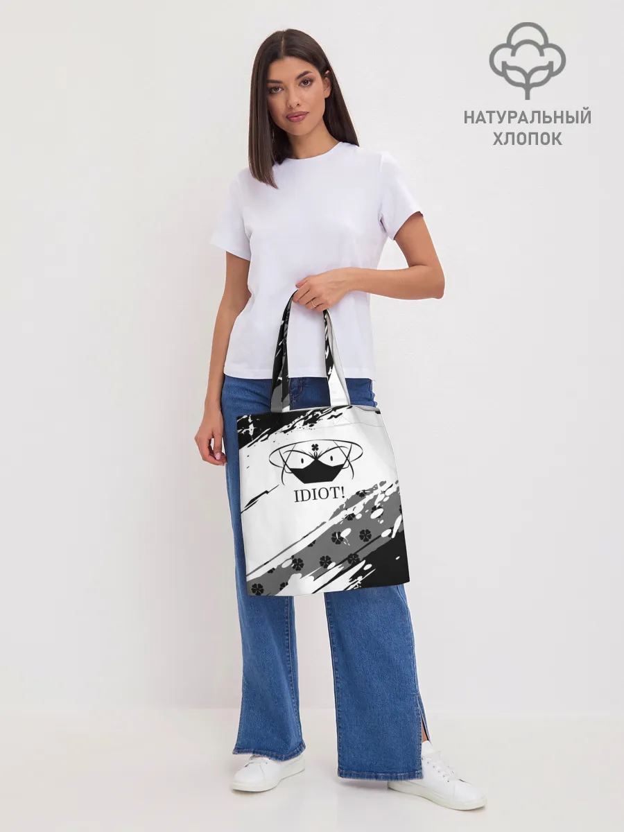 Шоппер база / IDIOT! Black Clover