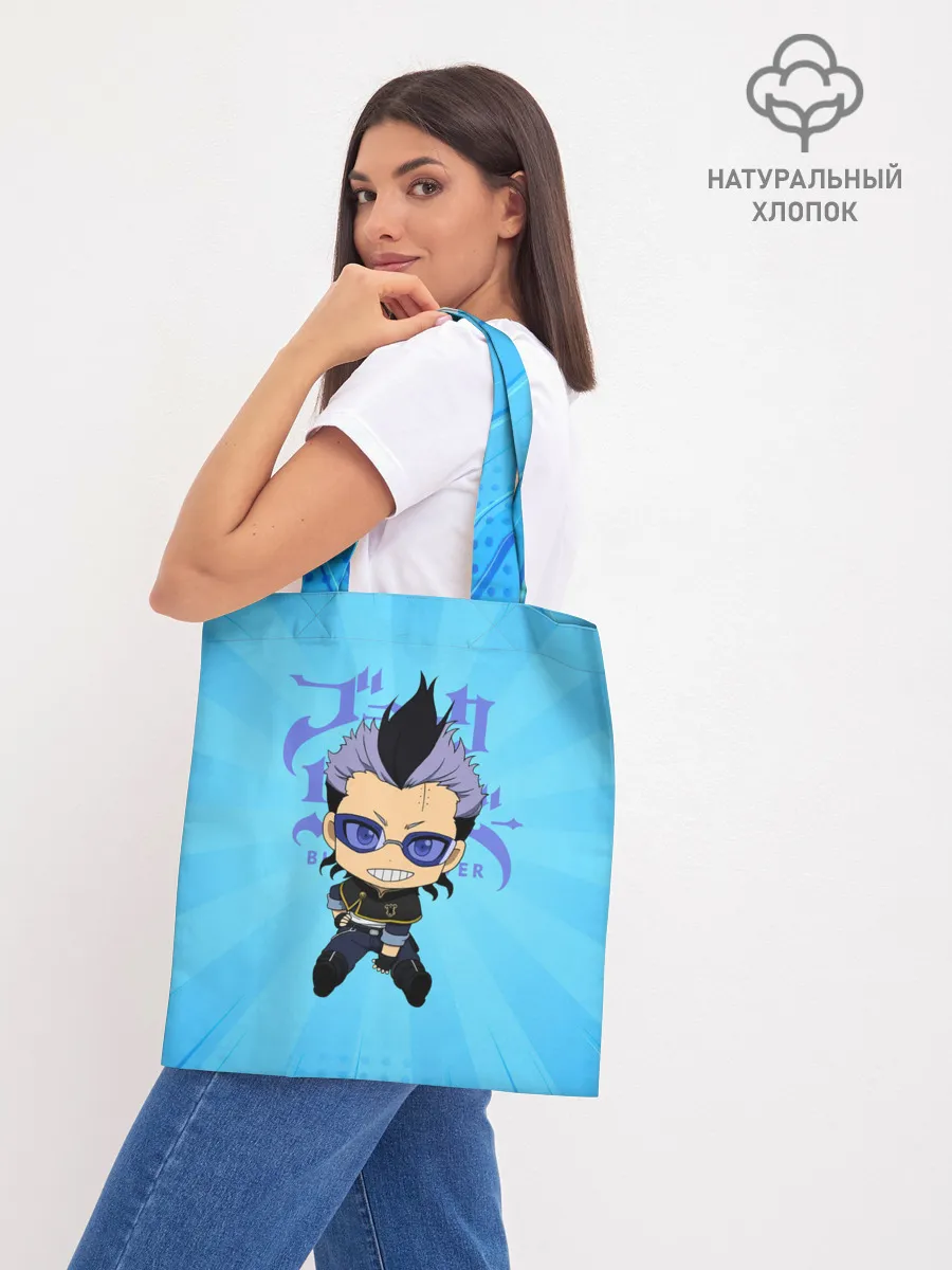 Шоппер база / Магна Свинг | Чёрный Клевер