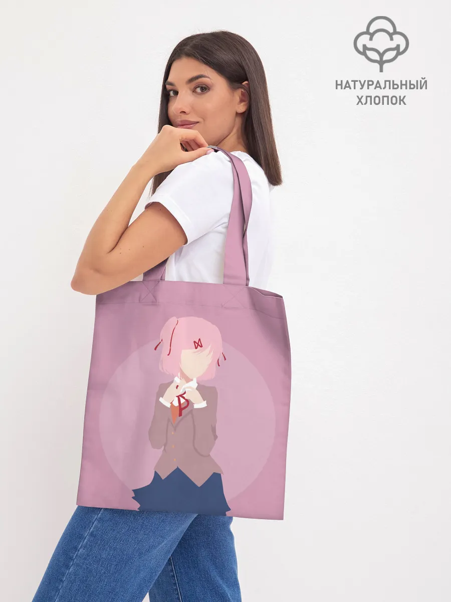 Шоппер база / Natsuki Art