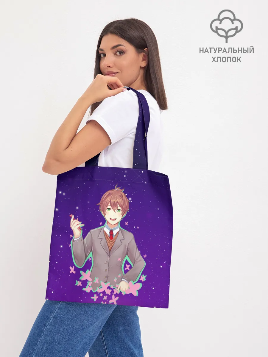 Шоппер база / Protagonist