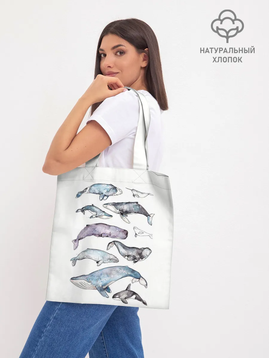 Шоппер база / киты