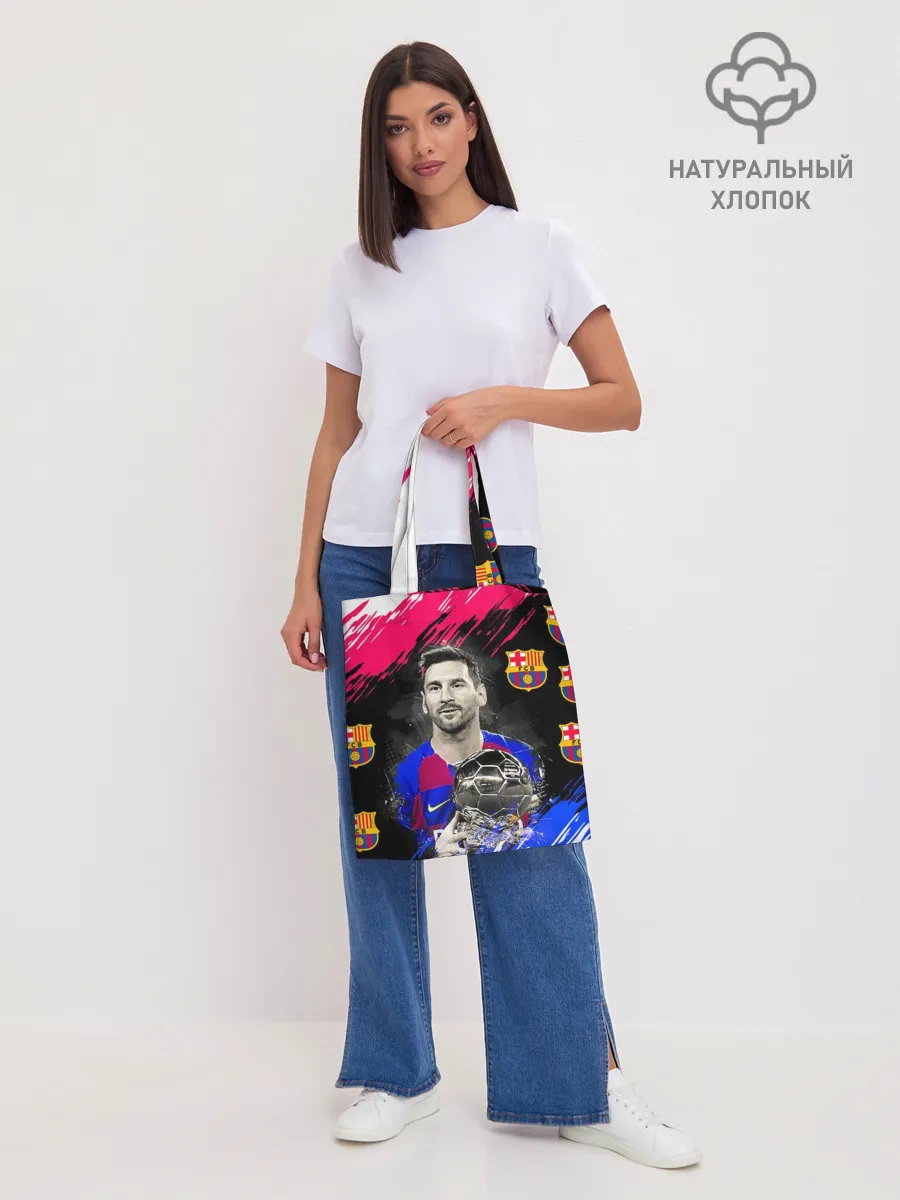 Шоппер база / ЛИОНЕЛЬ МЕССИ / БАРСЕЛОНА