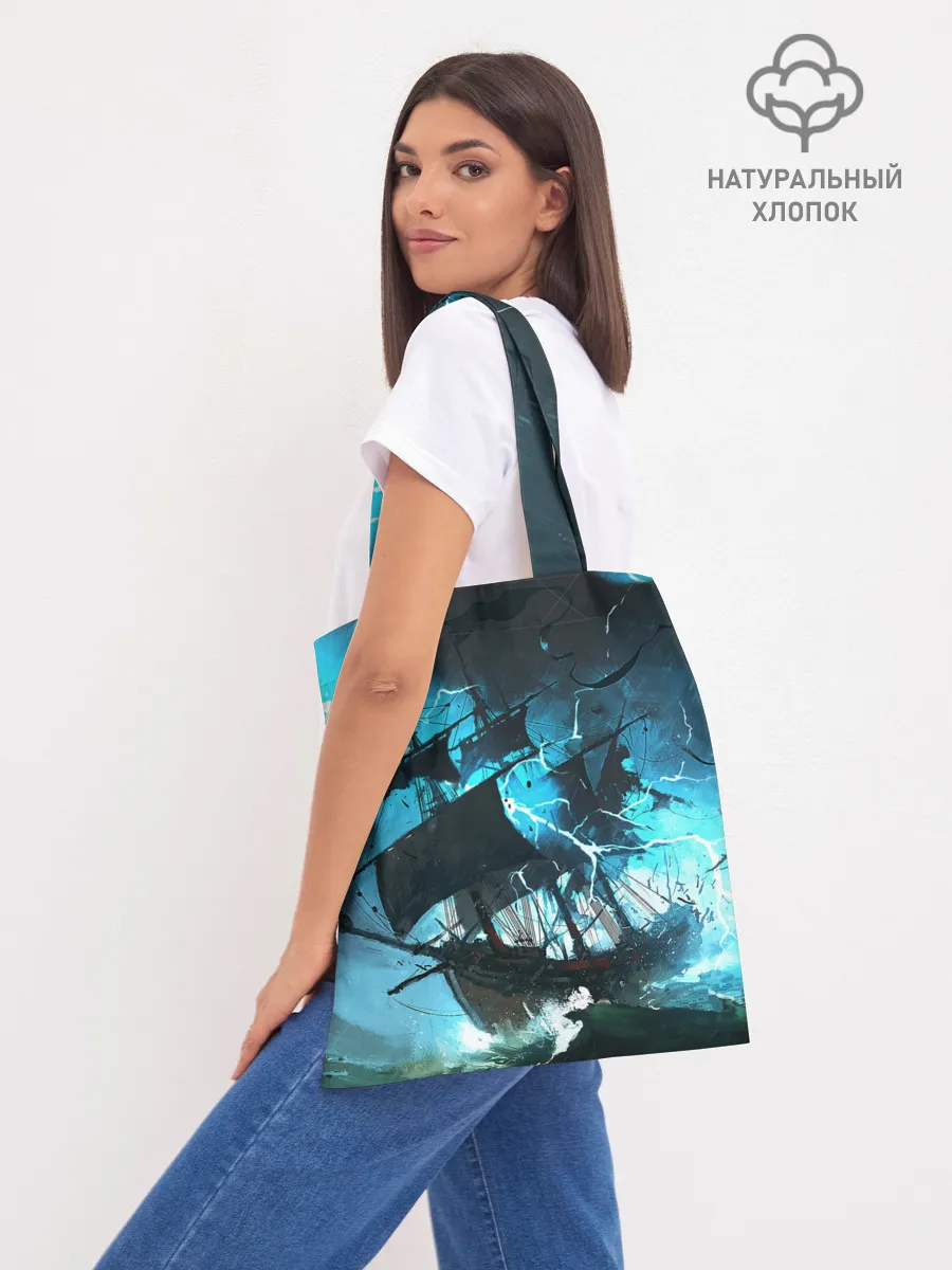 Шоппер база / Летучий голландец