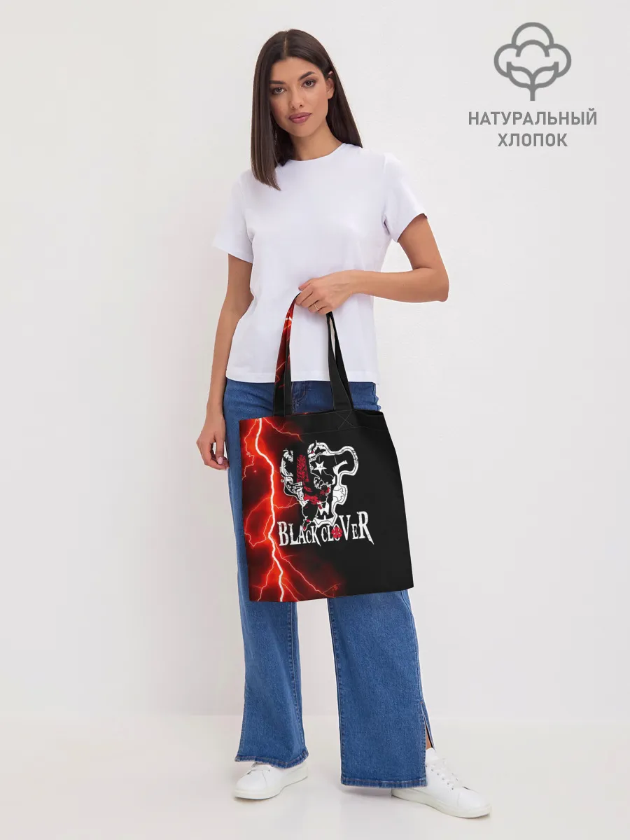 Шоппер база / Черные быки | Черный Клевер