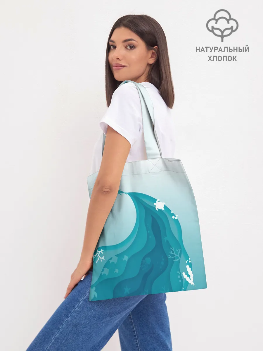 Шоппер база / Морские жители