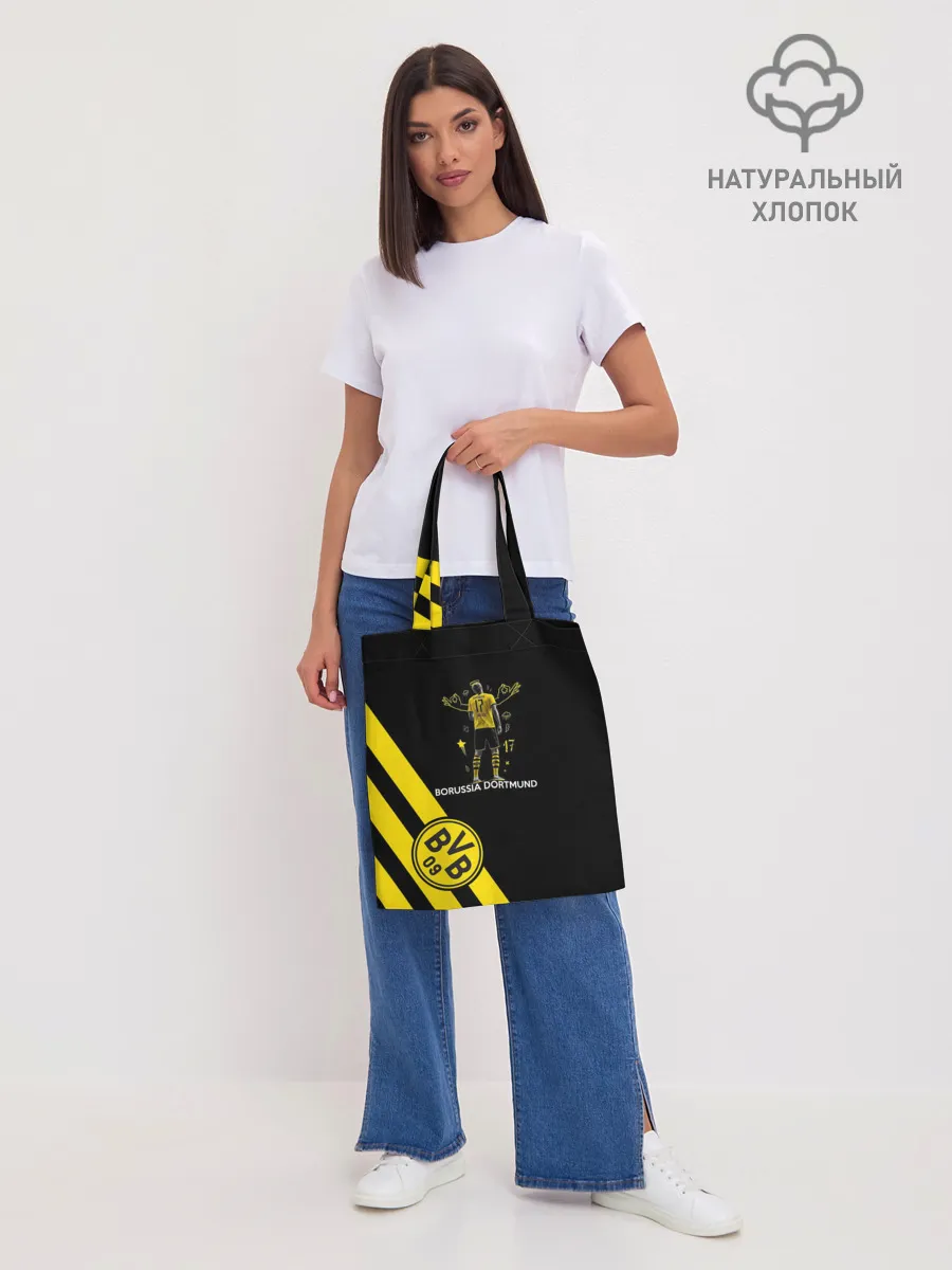 Шоппер база / Холанд Боруссия