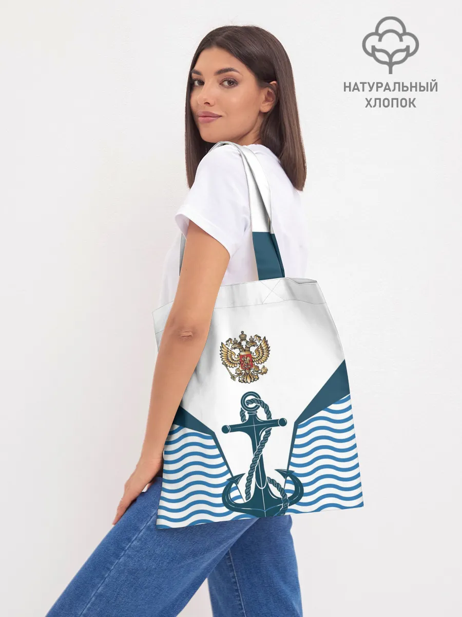 Шоппер база / ТЕЛЬНЯШКА ВМФ РОССИИ