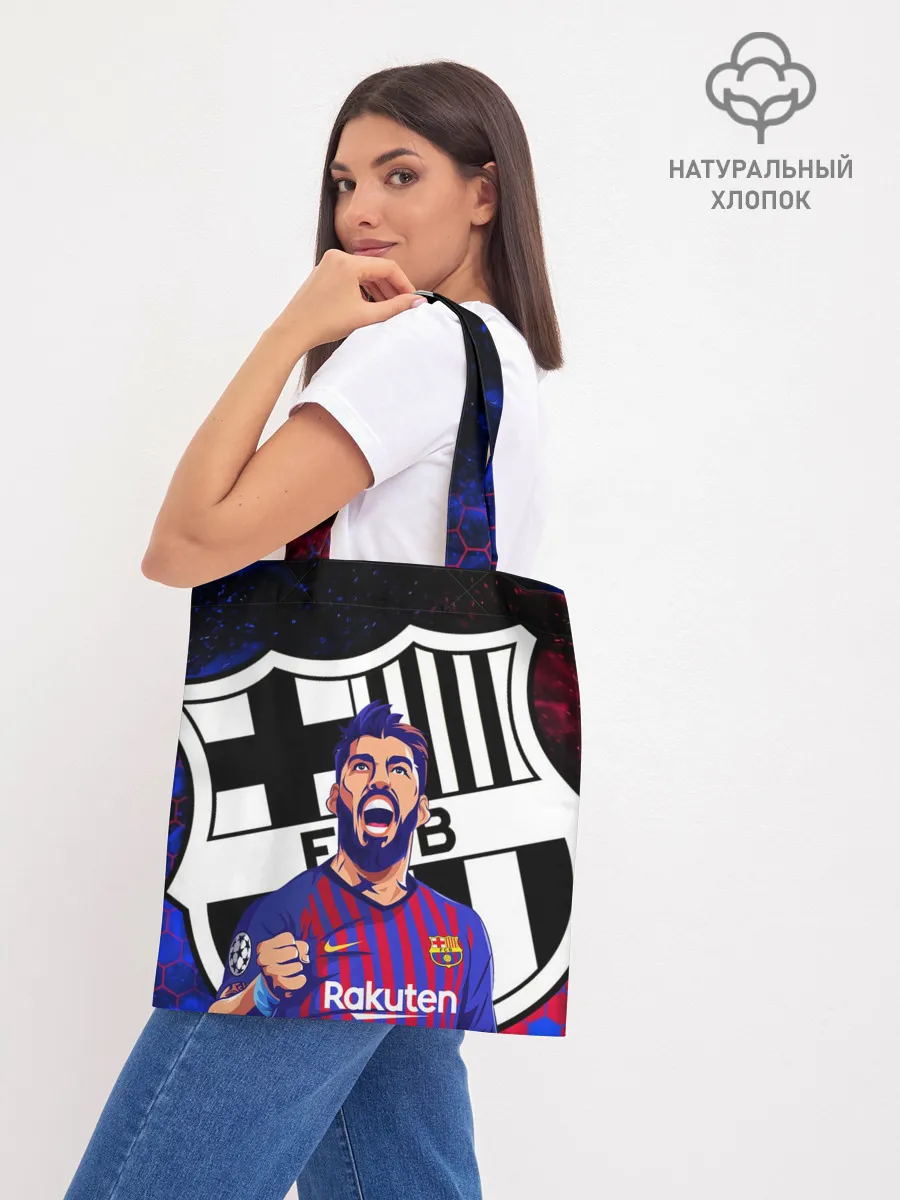 Шоппер база / ЛУИС СУАРЕС / БАРСЕЛОНА