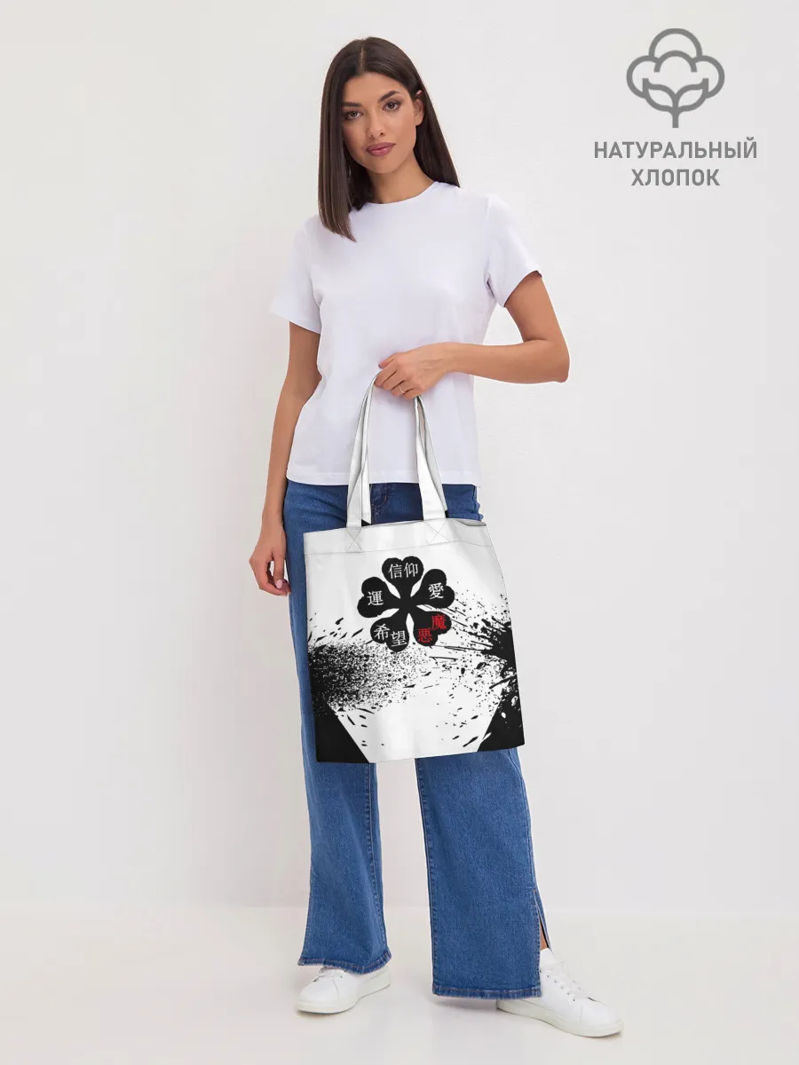 Шоппер база / Чёрный клевер с иероглифами