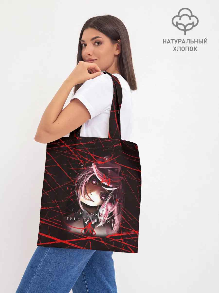 Шоппер база / Literature Club Нацуки