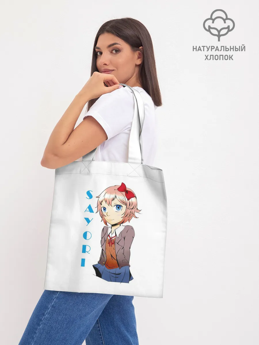 Шоппер база / Doki Doki SAYORI