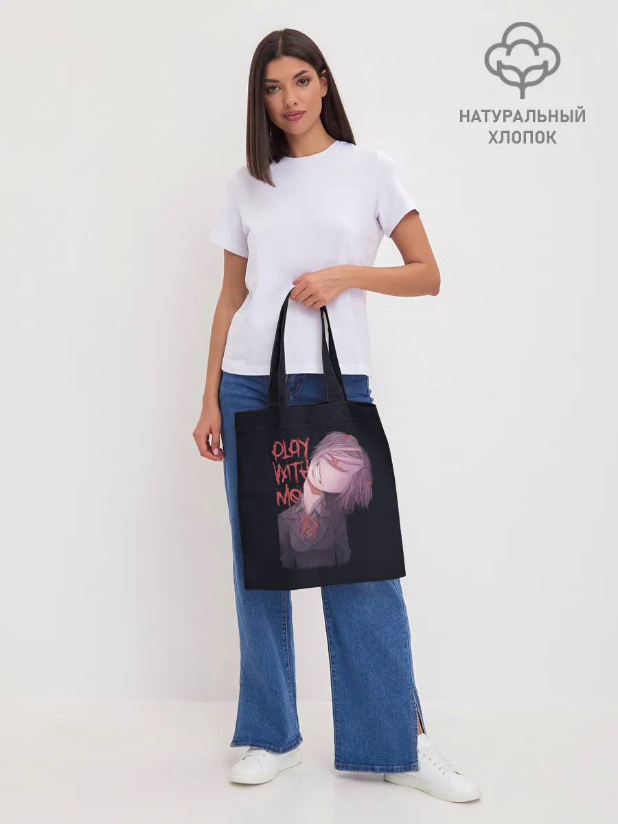 Шоппер база / Natsuki