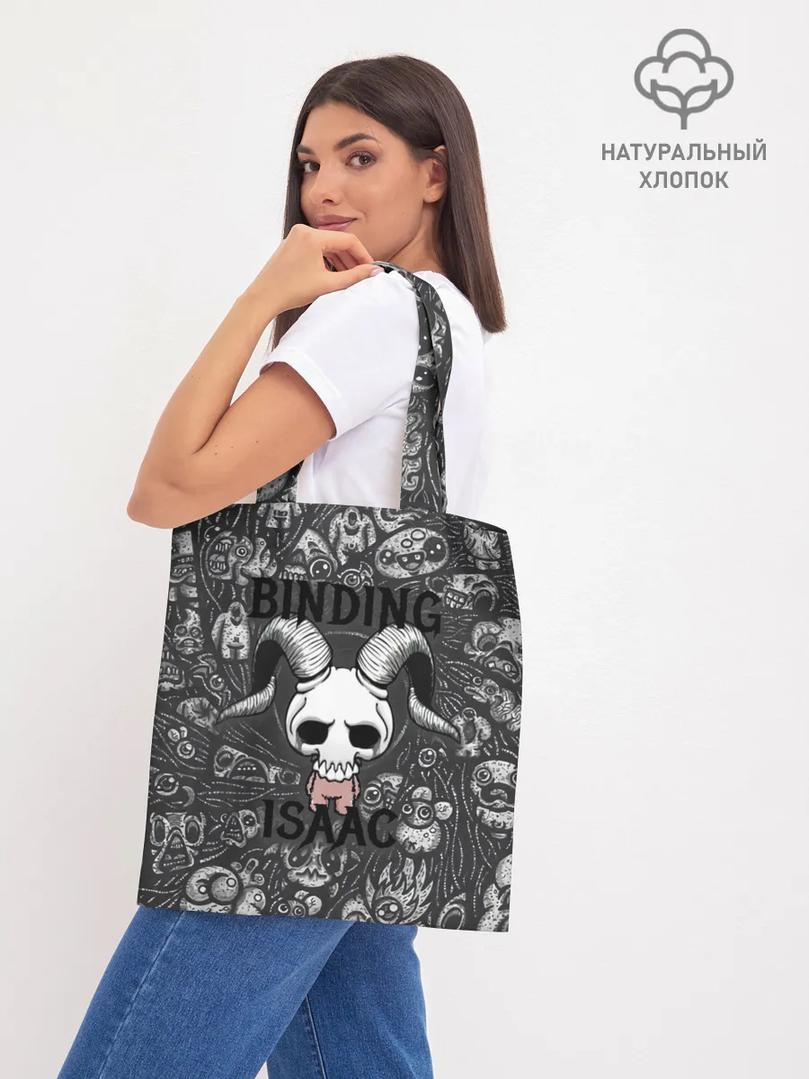 Шоппер база / Воронка Исаака