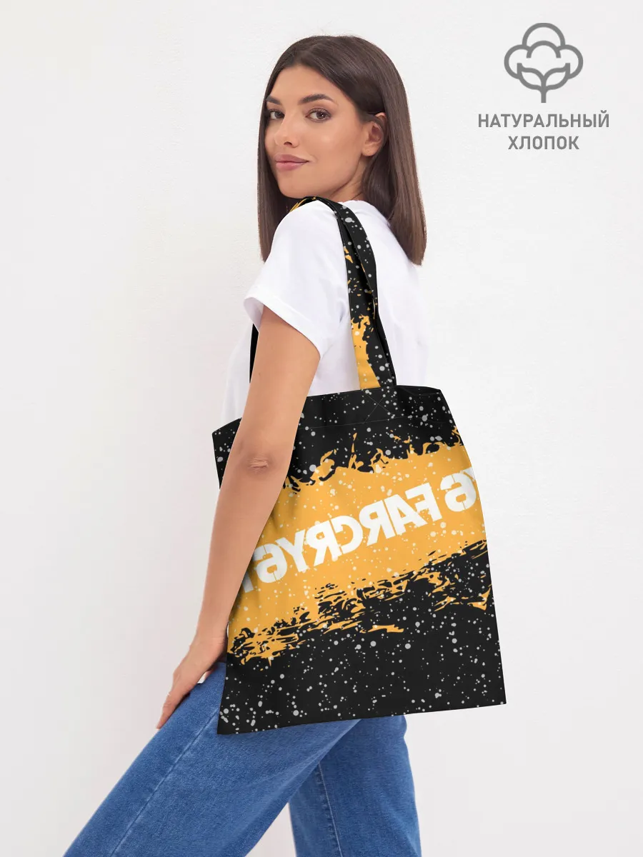 Шоппер база / Far Cry 6