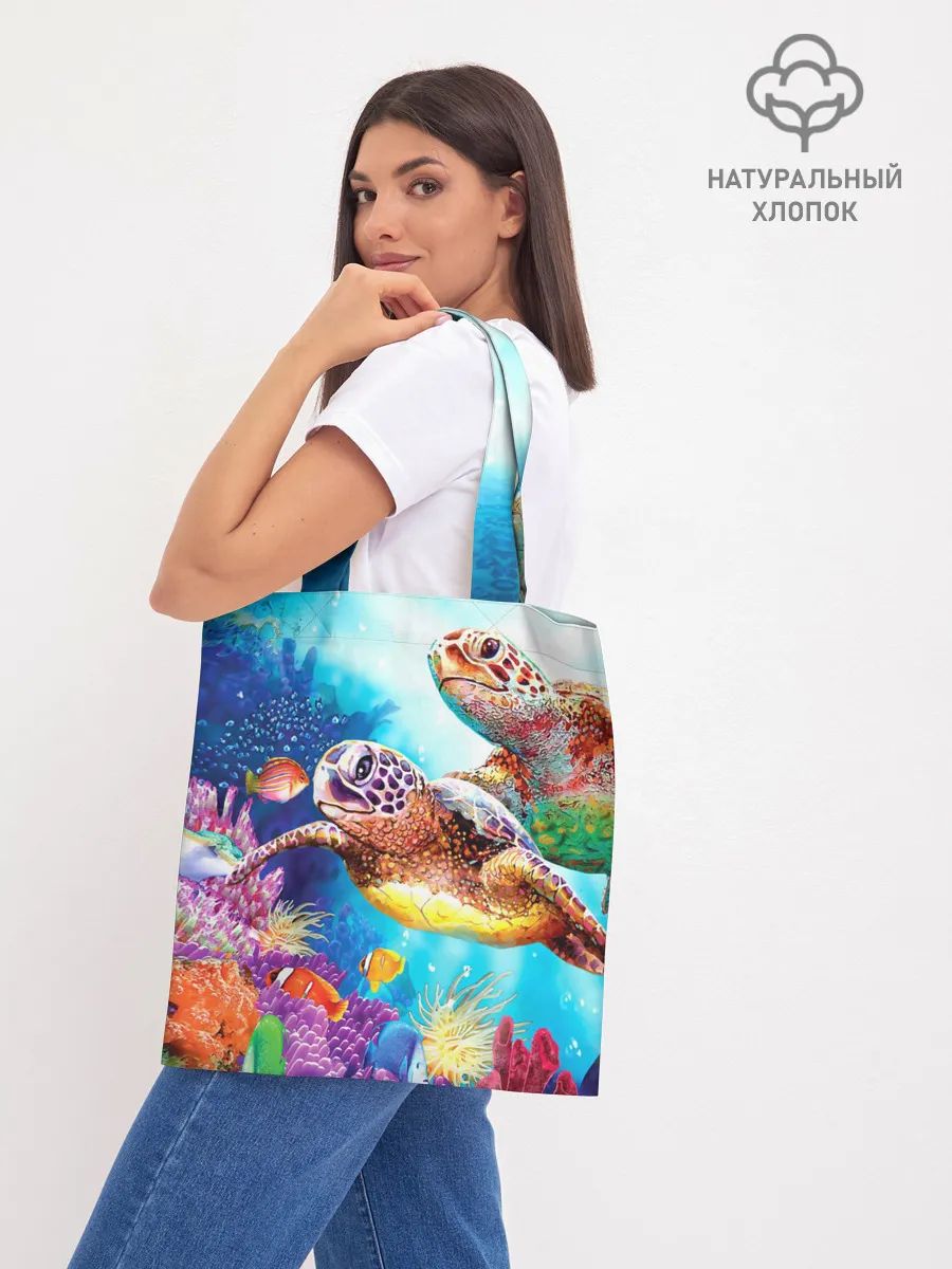 Шоппер база / Морские черепахи