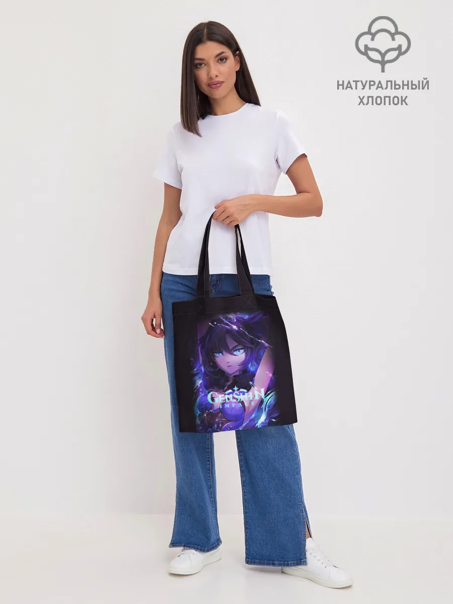 Шоппер база / GENSHIN IMPACT / MONA / МОНА