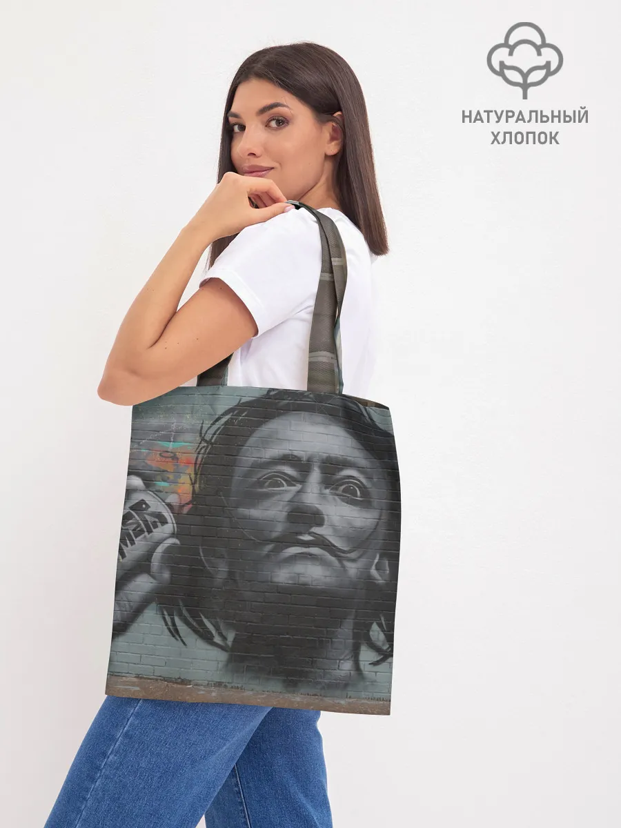 Шоппер база / Сальвадор Дали