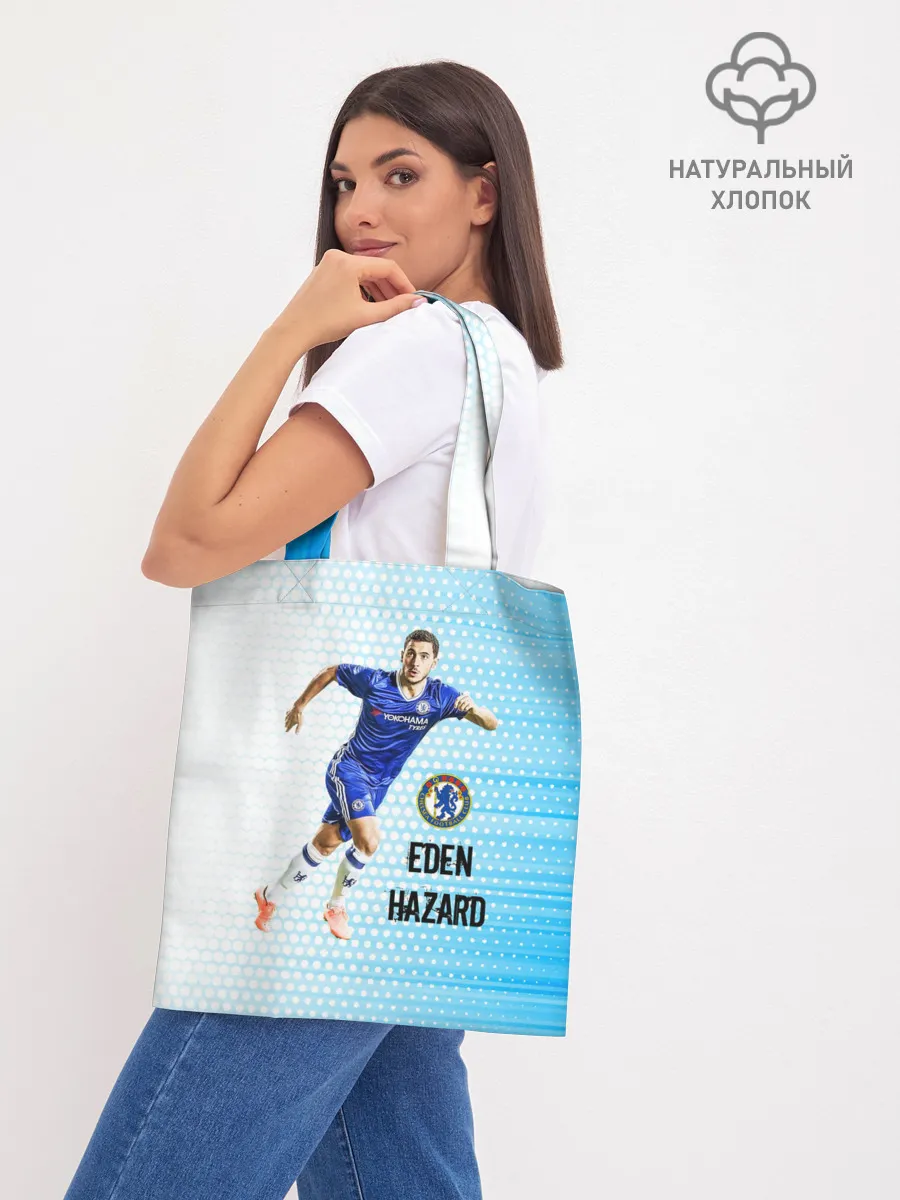 Шоппер база / Эден Азар