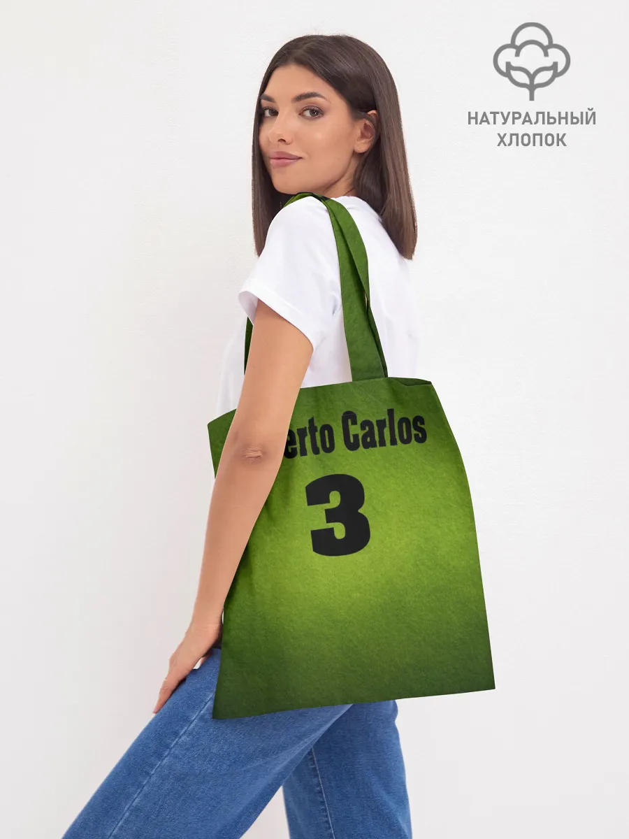 Шоппер база / Roberto Carlos $$$