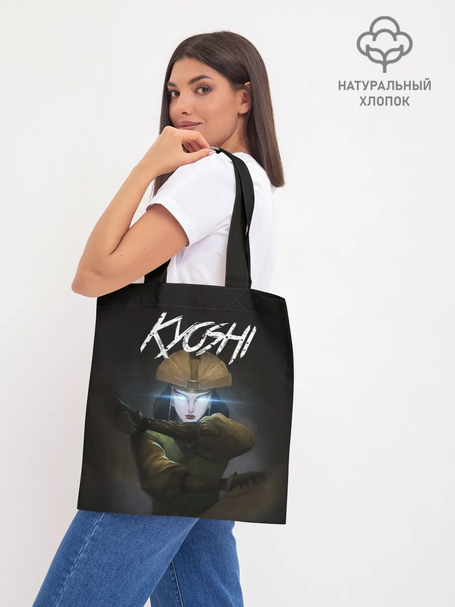 Шоппер база / Kyoshi