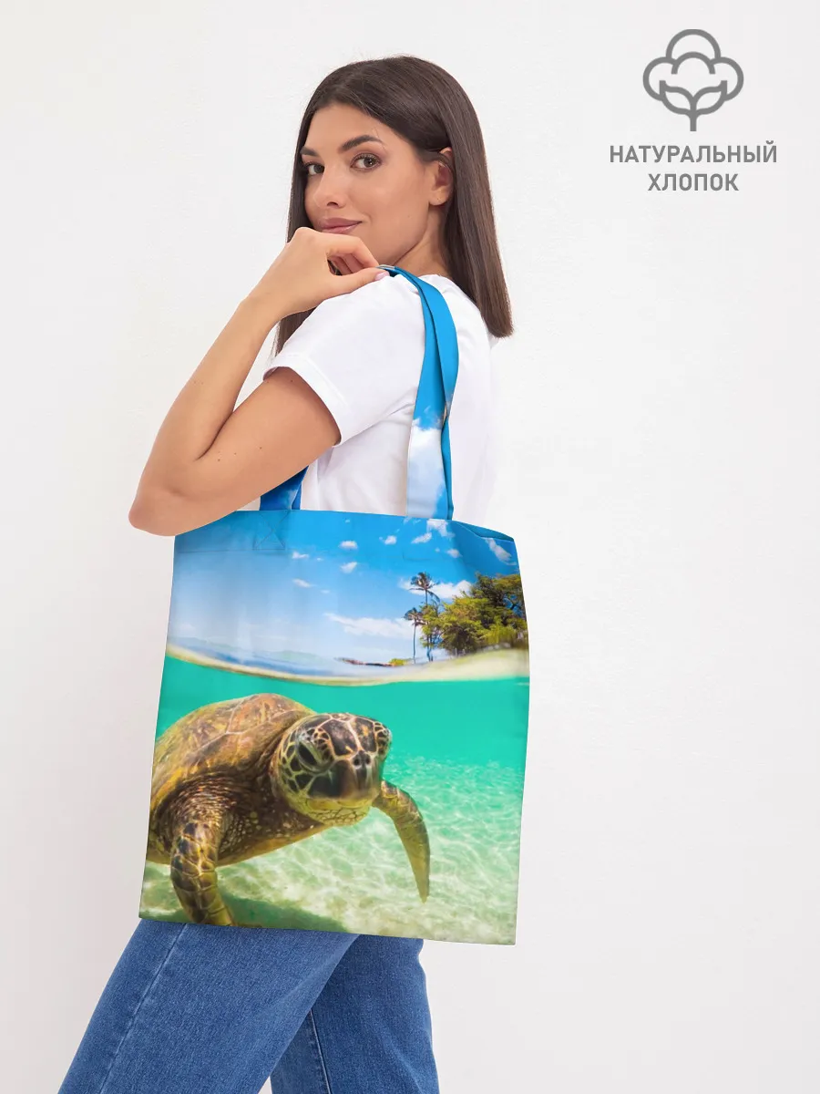 Шоппер база / Морская черепашка