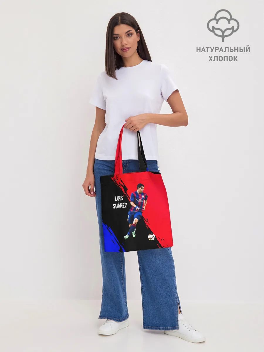 Шоппер база / Луис Суарес